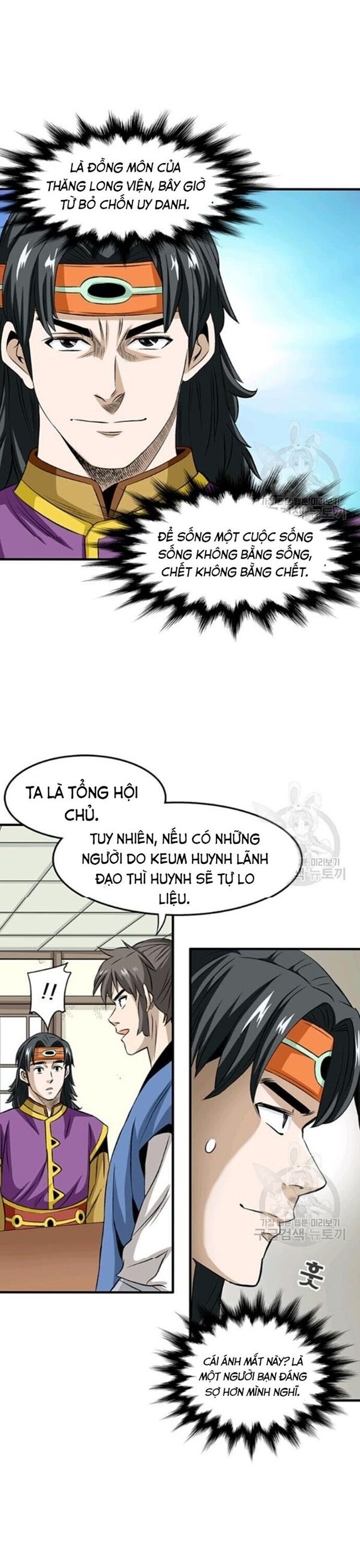 Biên Niên Sử Của Thần Long Chapter 73 - 15