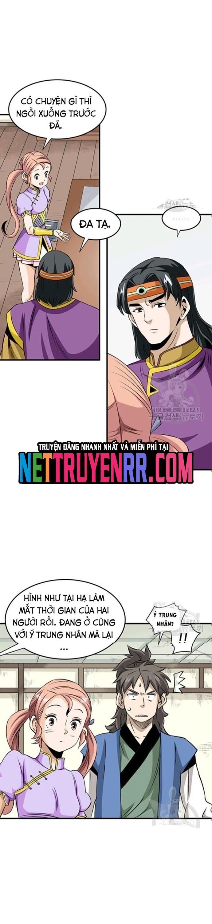 Biên Niên Sử Của Thần Long Chapter 73 - 5