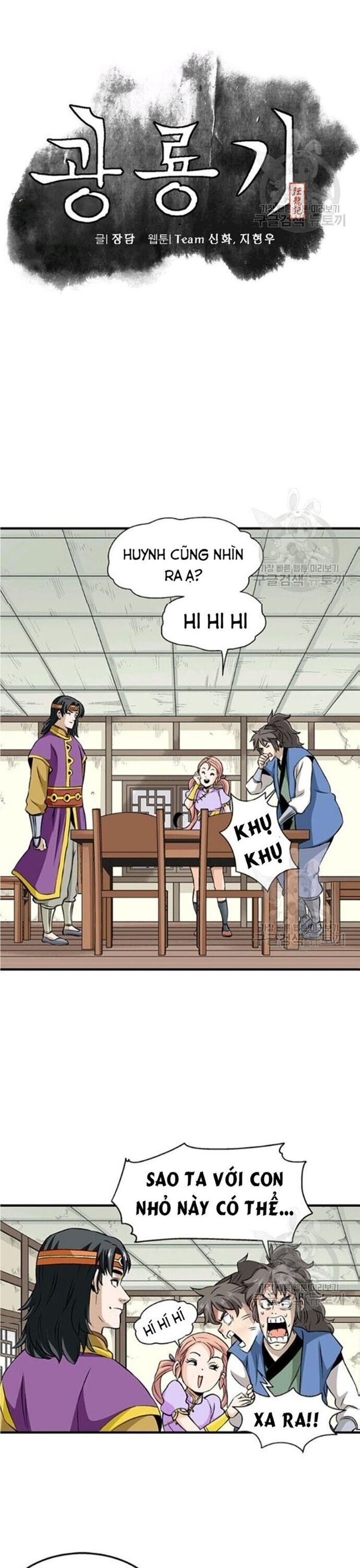 Biên Niên Sử Của Thần Long Chapter 73 - 6