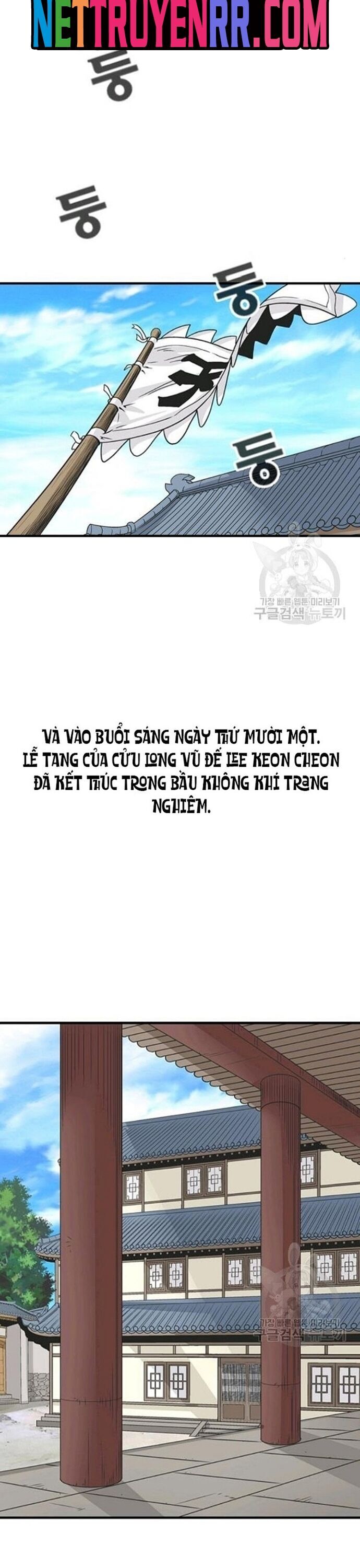 Biên Niên Sử Của Thần Long Chapter 74 - 14