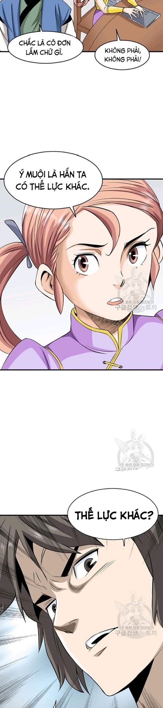 Biên Niên Sử Của Thần Long Chapter 74 - 25