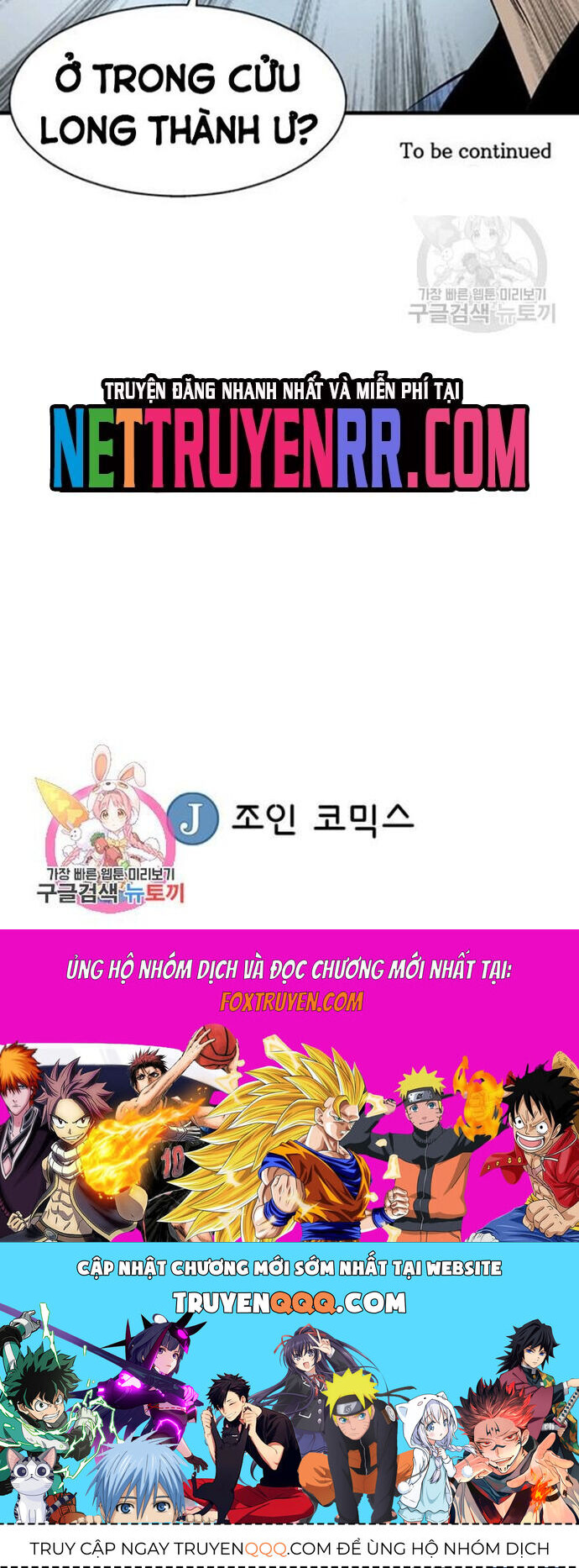 Biên Niên Sử Của Thần Long Chapter 74 - 26