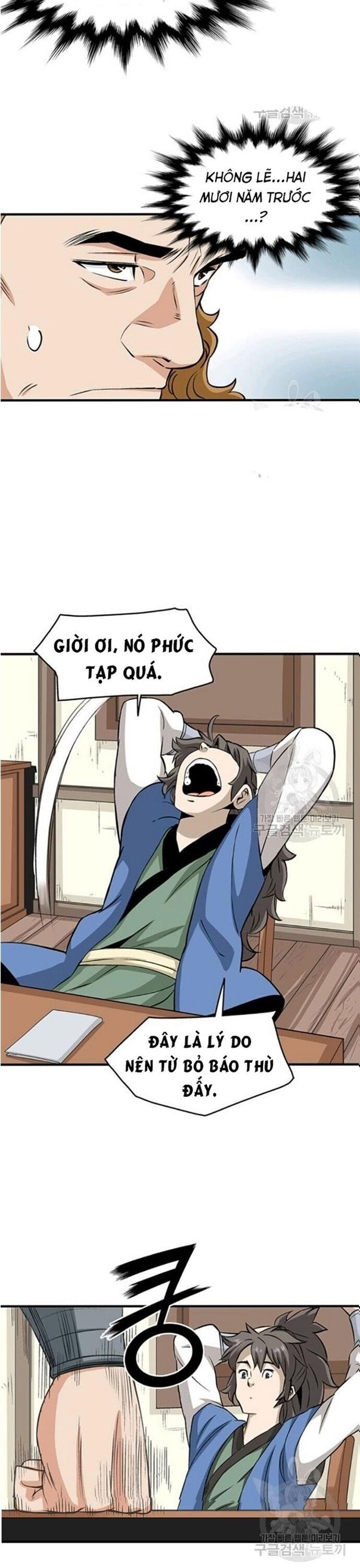 Biên Niên Sử Của Thần Long Chapter 74 - 4