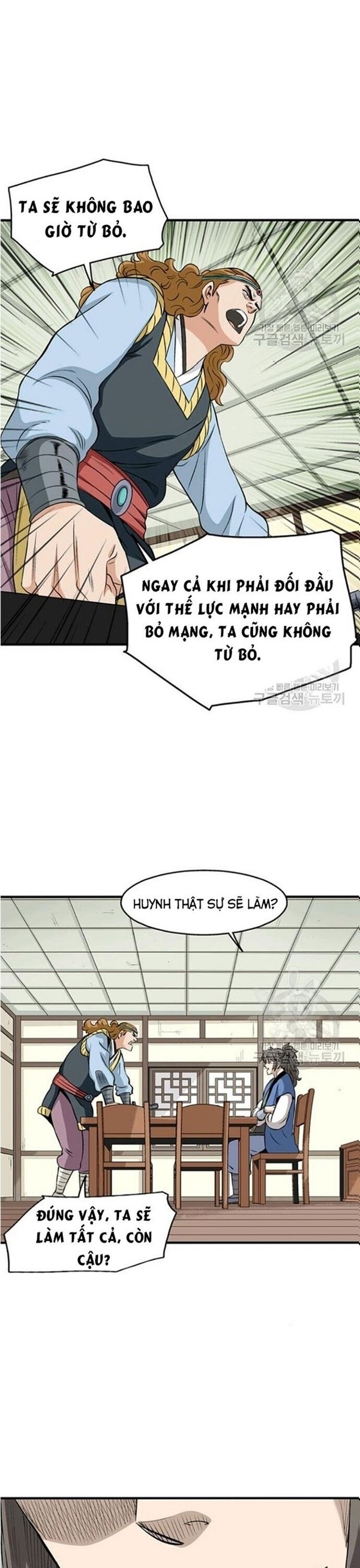 Biên Niên Sử Của Thần Long Chapter 74 - 5