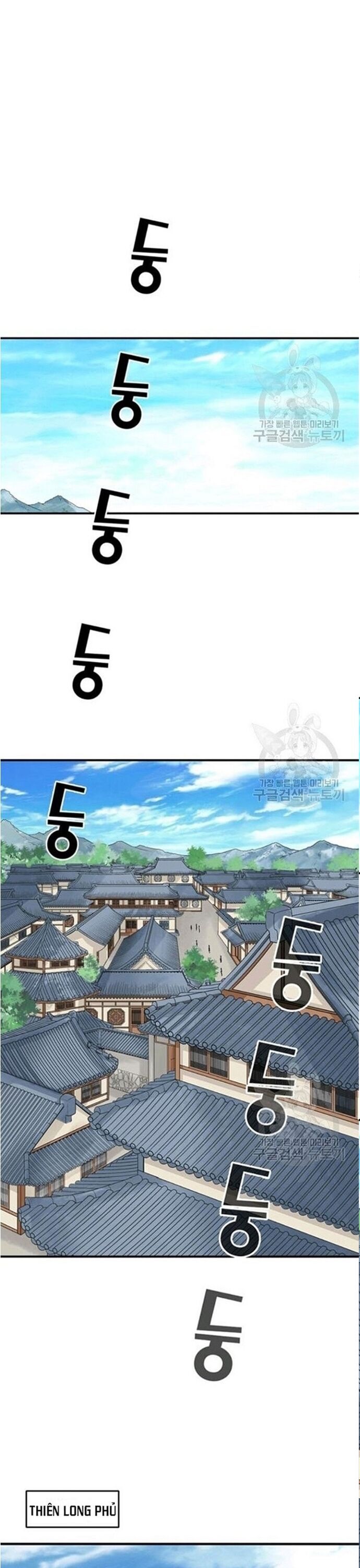 Biên Niên Sử Của Thần Long Chapter 74 - 7