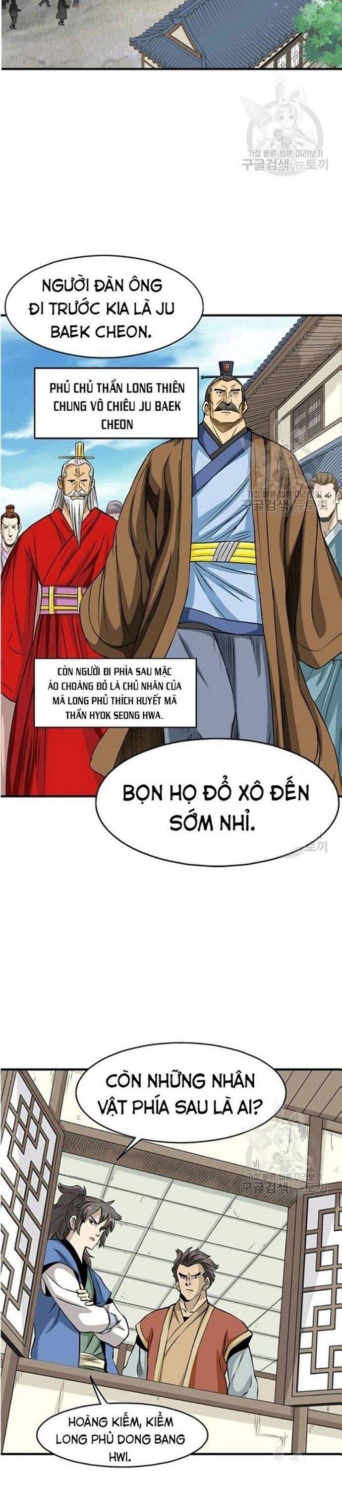 Biên Niên Sử Của Thần Long Chapter 74 - 9