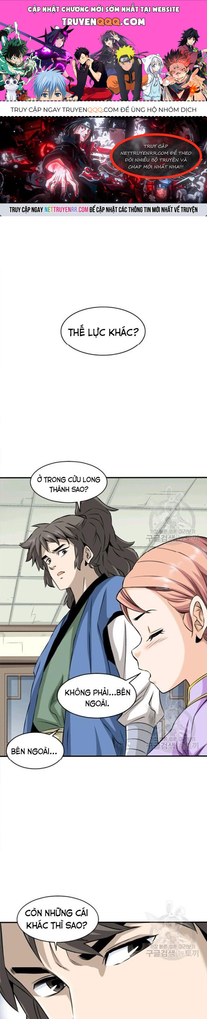 Biên Niên Sử Của Thần Long Chapter 75 - 1