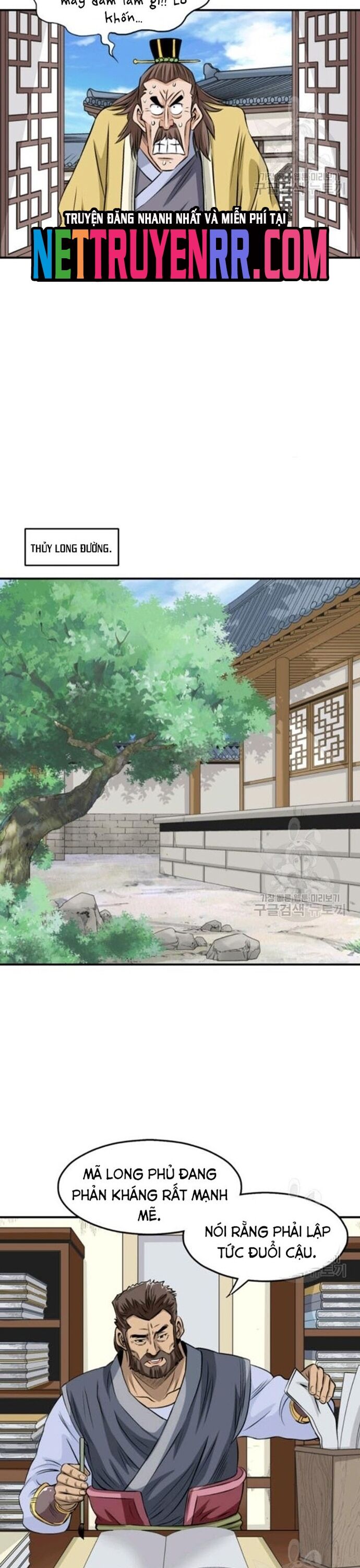 Biên Niên Sử Của Thần Long Chapter 75 - 14