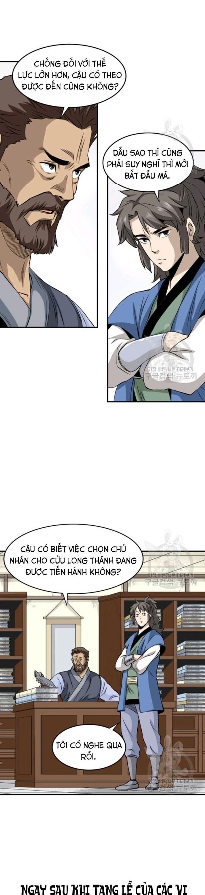 Biên Niên Sử Của Thần Long Chapter 75 - 16