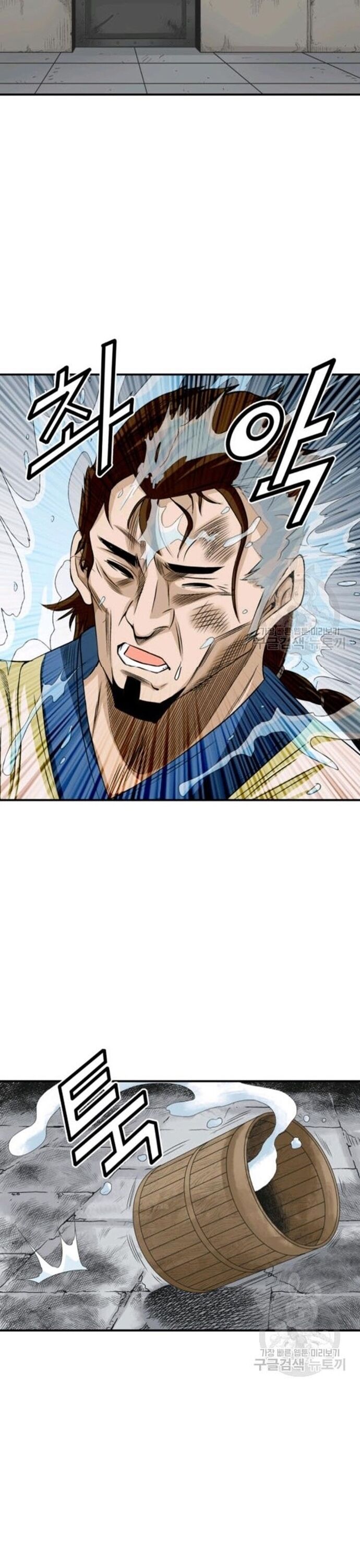 Biên Niên Sử Của Thần Long Chapter 75 - 19