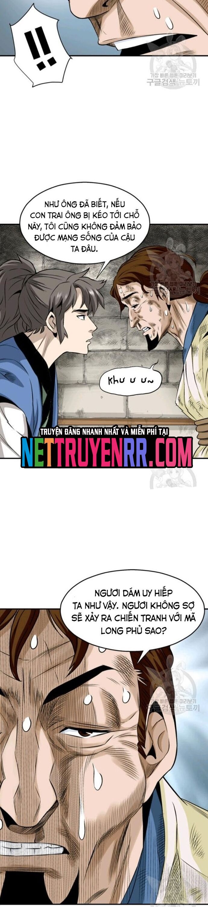 Biên Niên Sử Của Thần Long Chapter 75 - 23