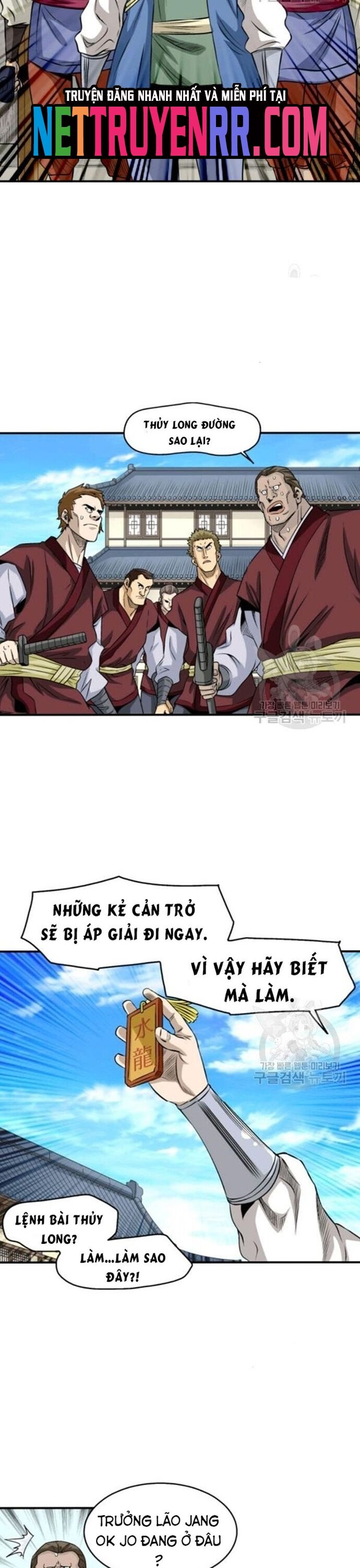 Biên Niên Sử Của Thần Long Chapter 75 - 4