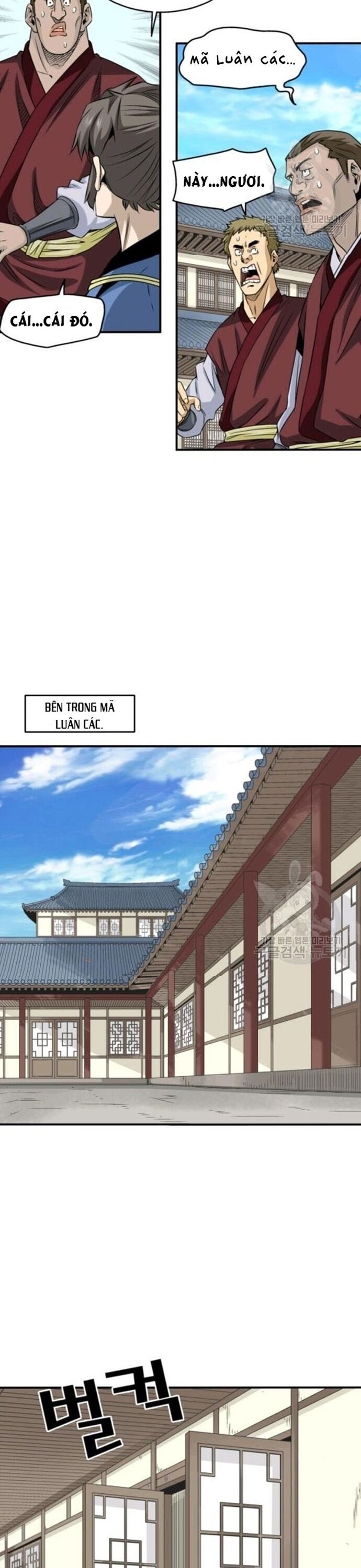 Biên Niên Sử Của Thần Long Chapter 75 - 5