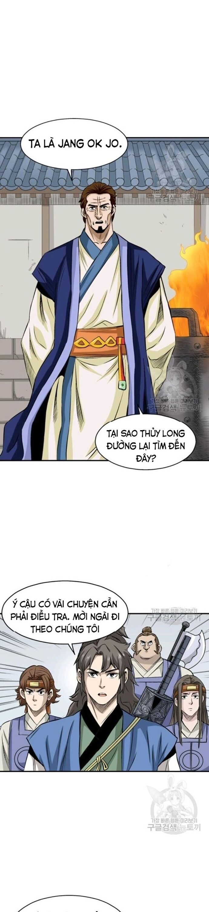 Biên Niên Sử Của Thần Long Chapter 75 - 7
