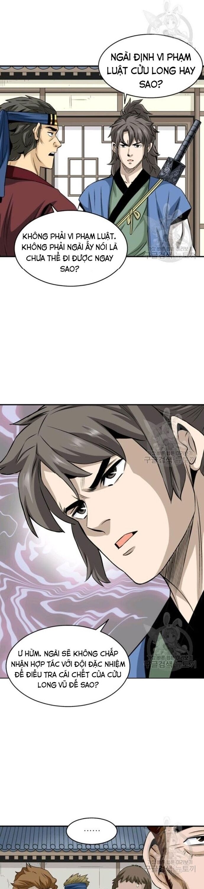 Biên Niên Sử Của Thần Long Chapter 75 - 9