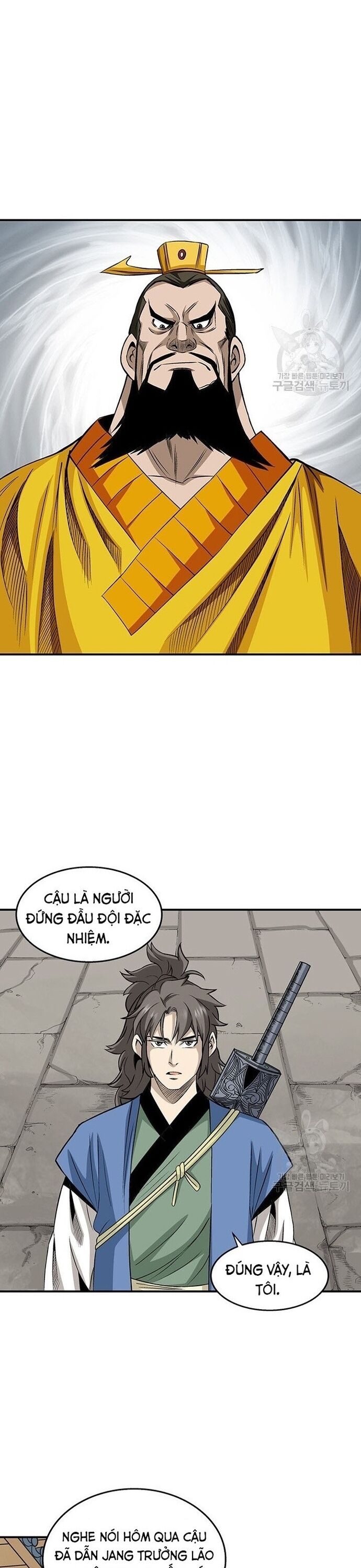 Biên Niên Sử Của Thần Long Chapter 76 - 16