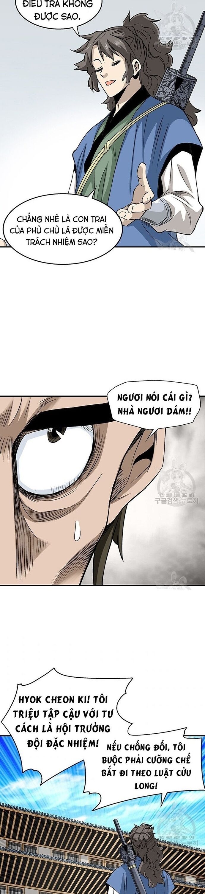 Biên Niên Sử Của Thần Long Chapter 76 - 19