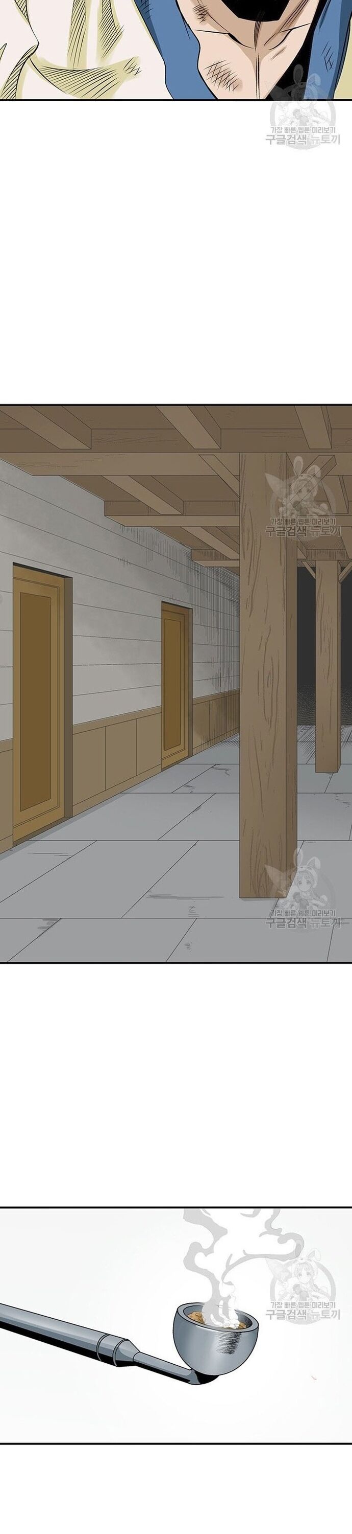 Biên Niên Sử Của Thần Long Chapter 76 - 3