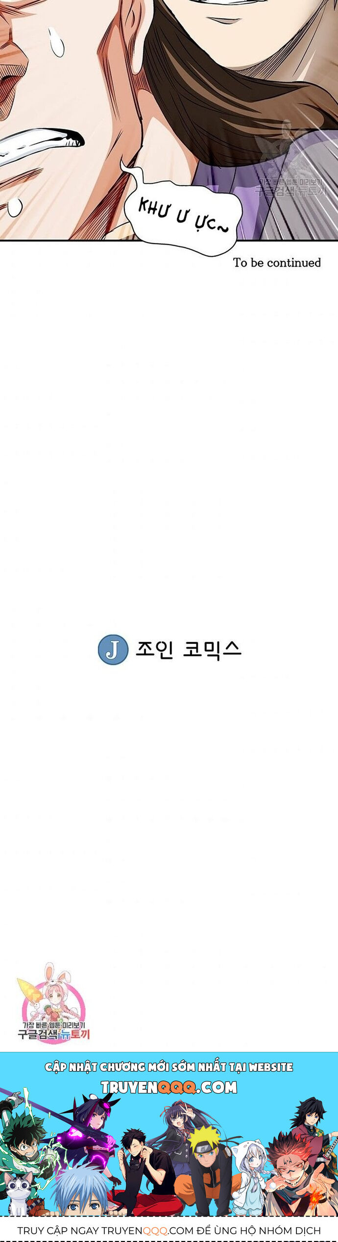 Biên Niên Sử Của Thần Long Chapter 76 - 27