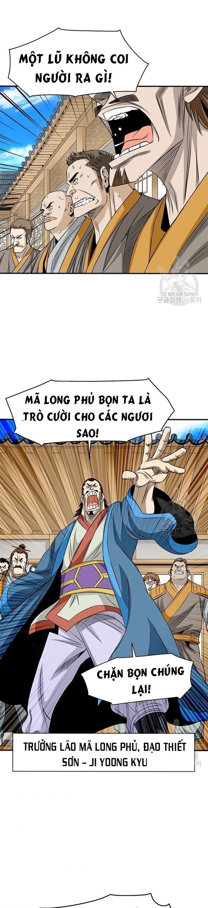 Biên Niên Sử Của Thần Long Chapter 76 - 9