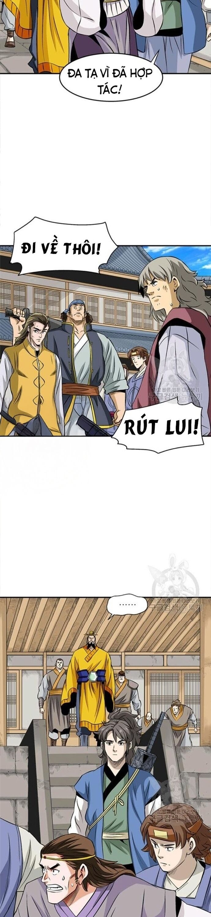 Biên Niên Sử Của Thần Long Chapter 77 - 2