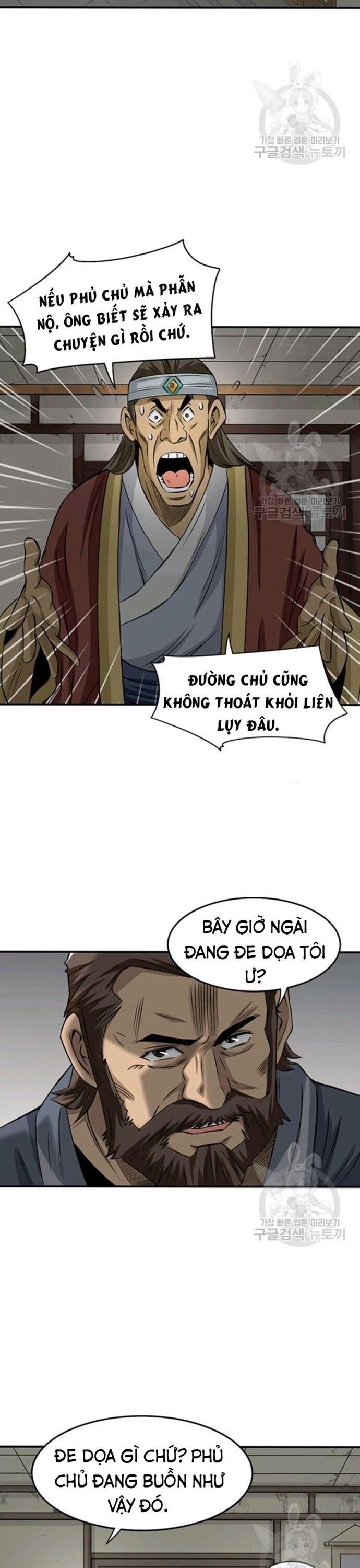 Biên Niên Sử Của Thần Long Chapter 77 - 12