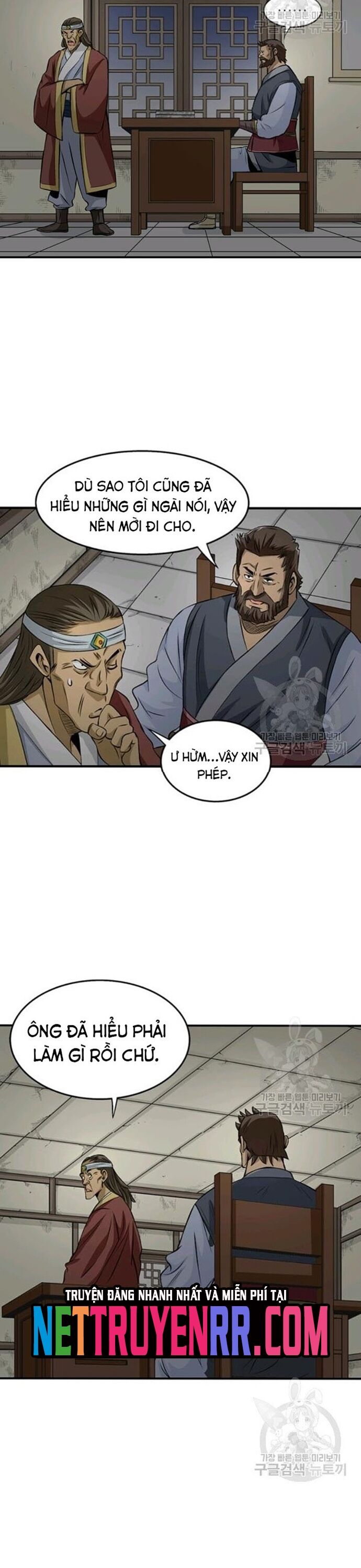 Biên Niên Sử Của Thần Long Chapter 77 - 13