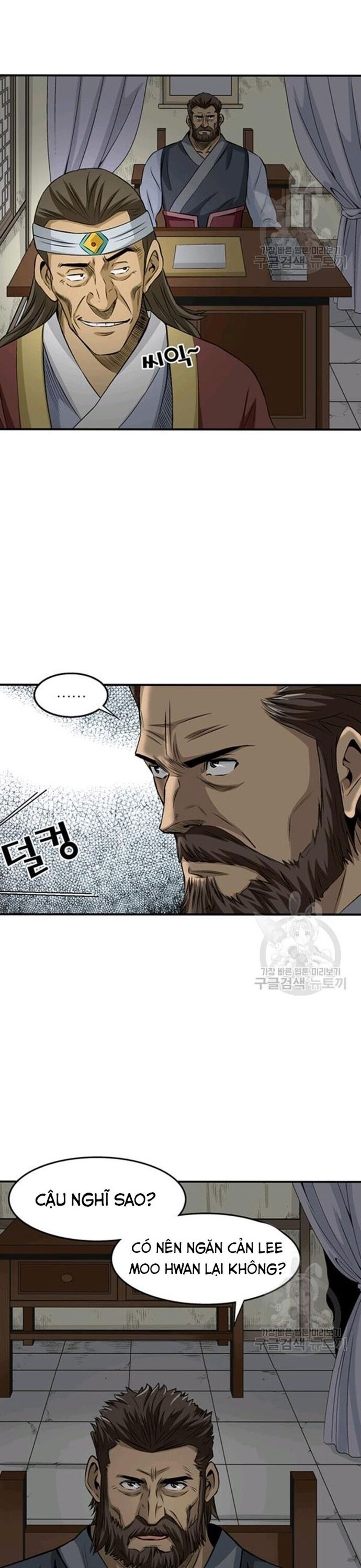 Biên Niên Sử Của Thần Long Chapter 77 - 14