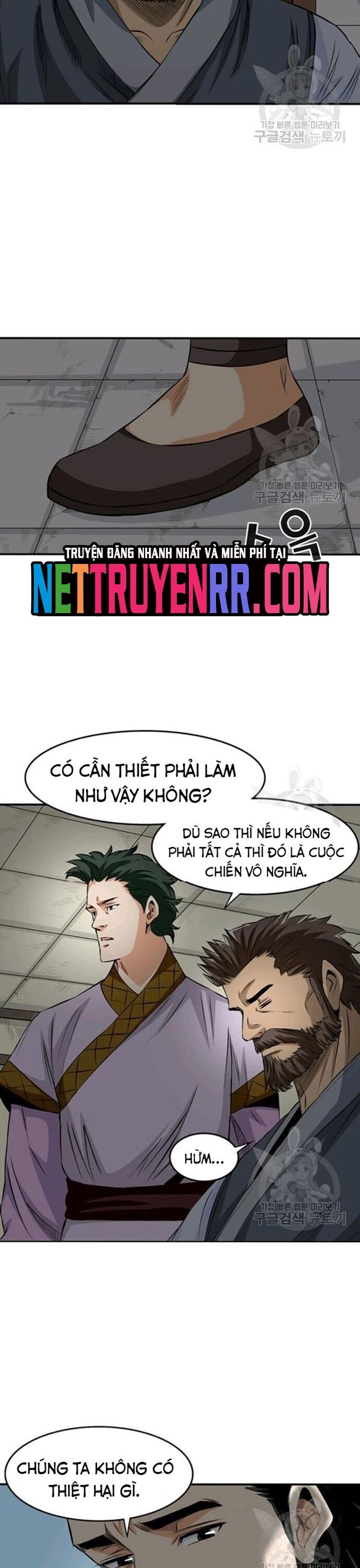 Biên Niên Sử Của Thần Long Chapter 77 - 15