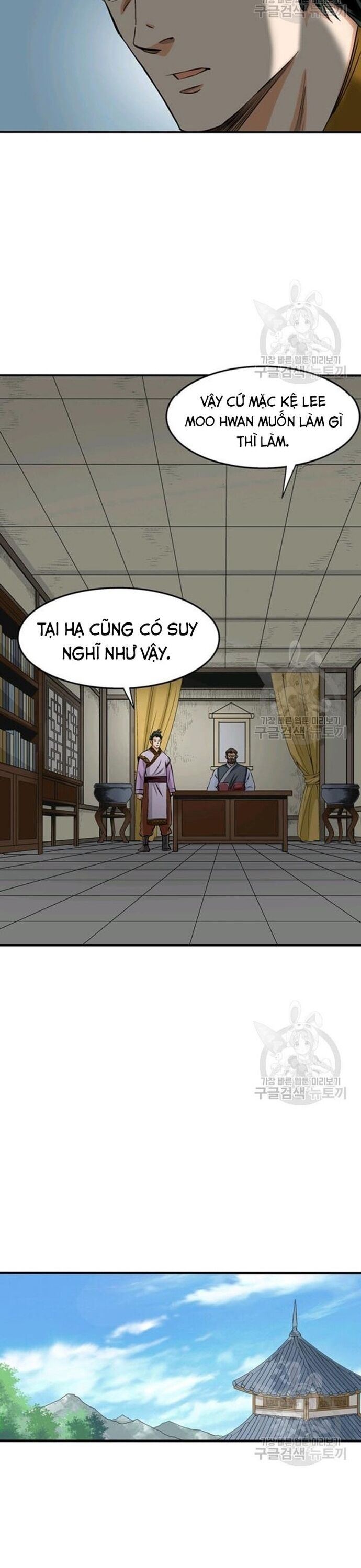 Biên Niên Sử Của Thần Long Chapter 77 - 16