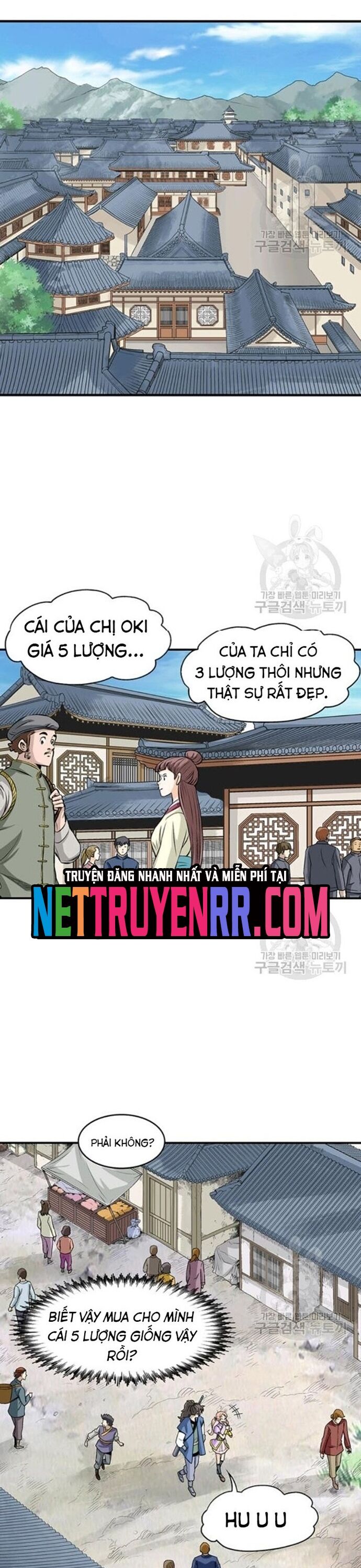 Biên Niên Sử Của Thần Long Chapter 77 - 17
