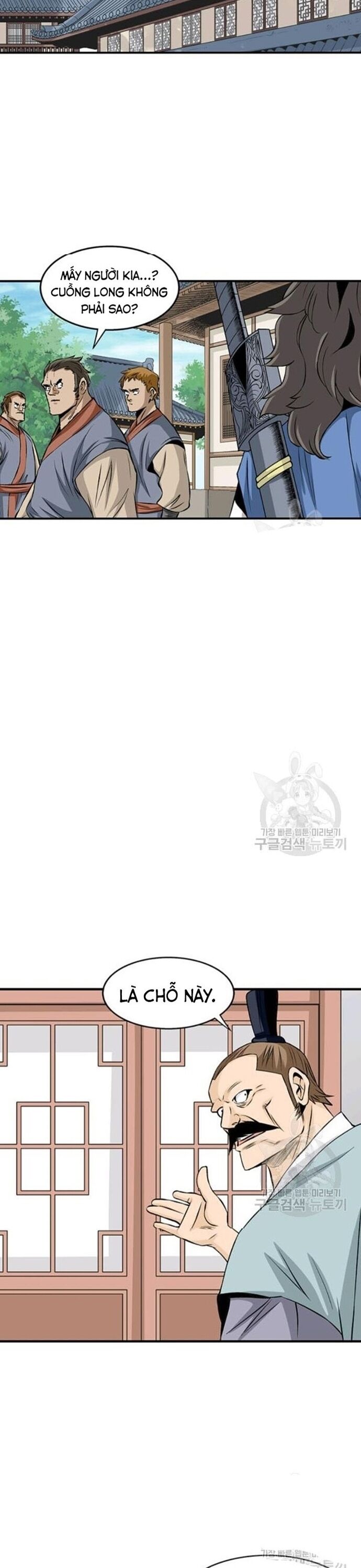 Biên Niên Sử Của Thần Long Chapter 77 - 20