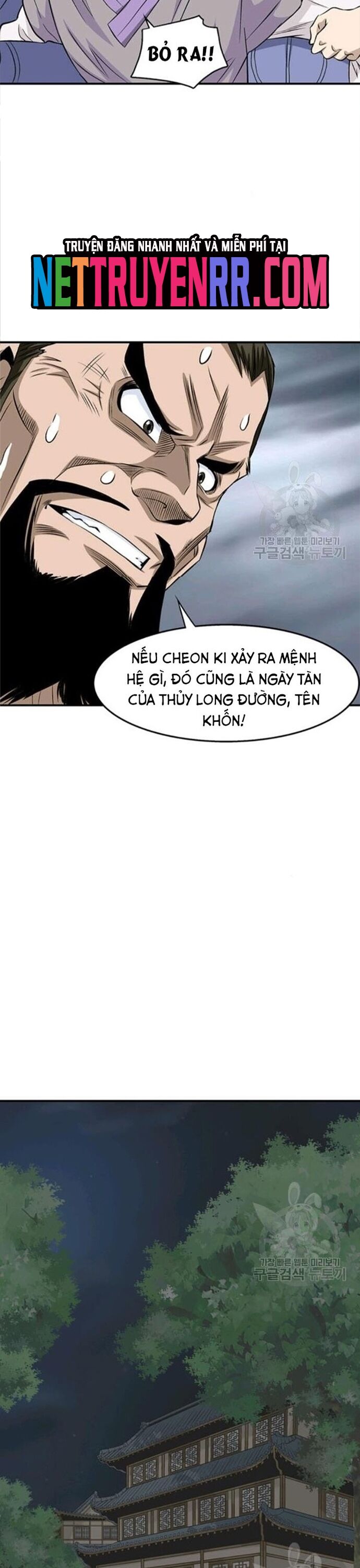 Biên Niên Sử Của Thần Long Chapter 77 - 3