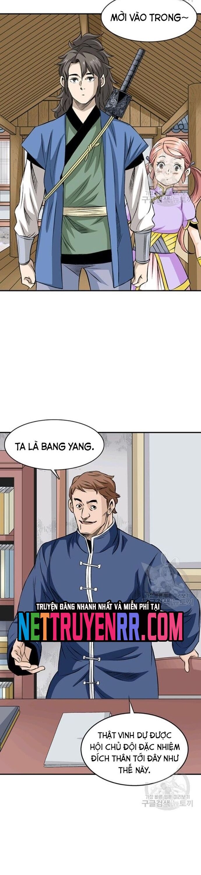 Biên Niên Sử Của Thần Long Chapter 77 - 21