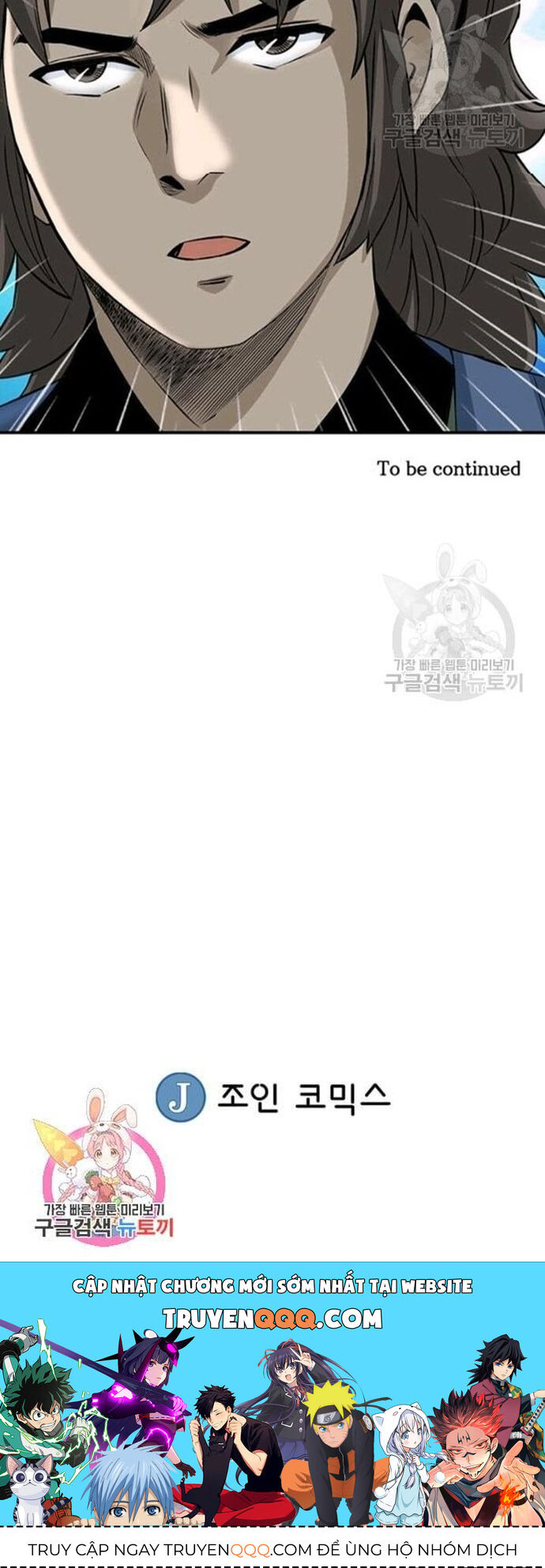 Biên Niên Sử Của Thần Long Chapter 77 - 26