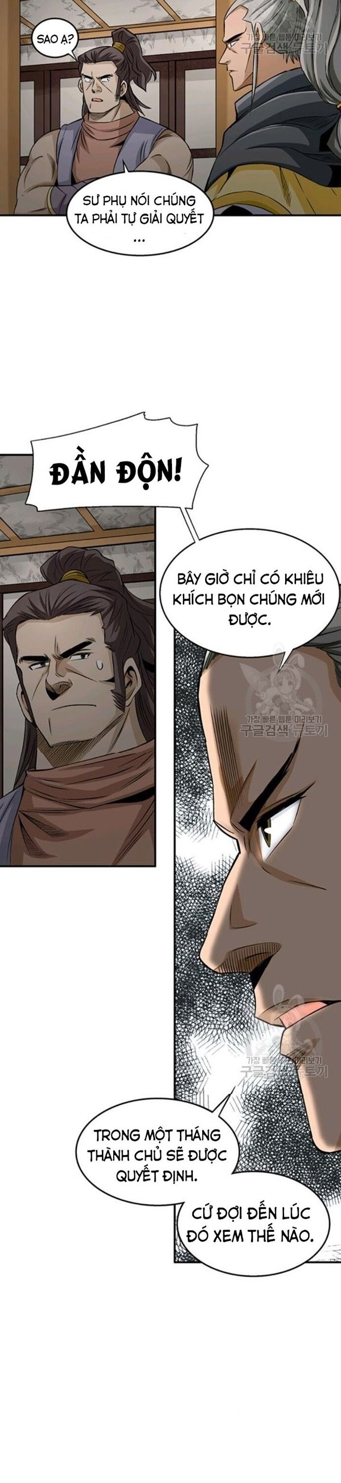 Biên Niên Sử Của Thần Long Chapter 77 - 7