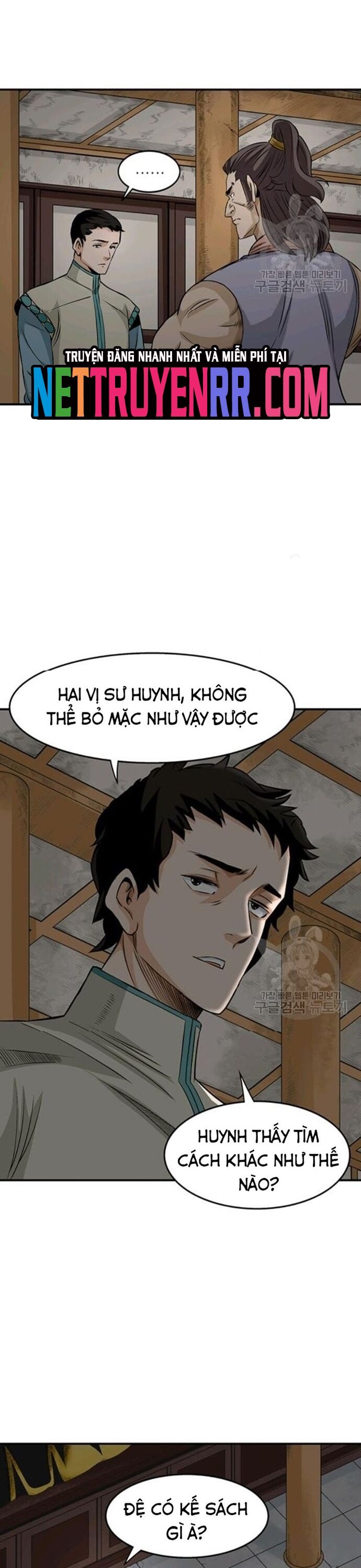 Biên Niên Sử Của Thần Long Chapter 77 - 8