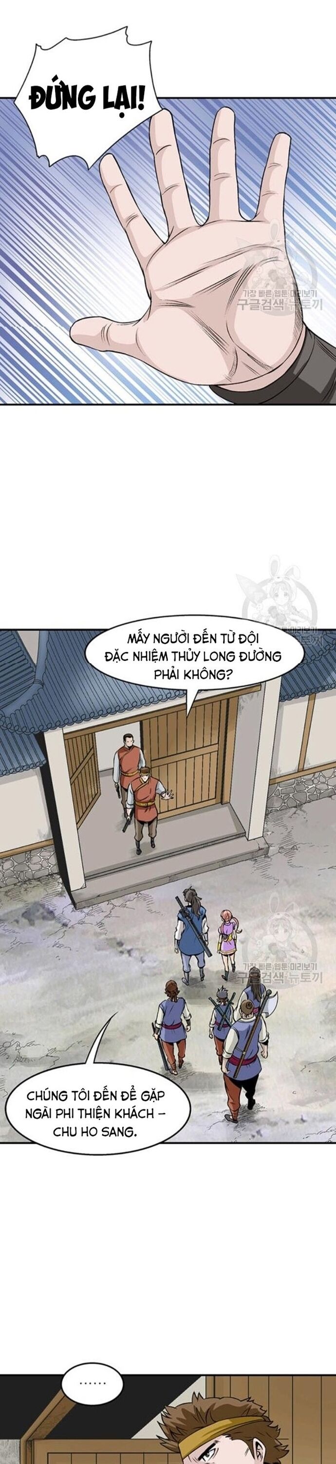 Biên Niên Sử Của Thần Long Chapter 78 - 11