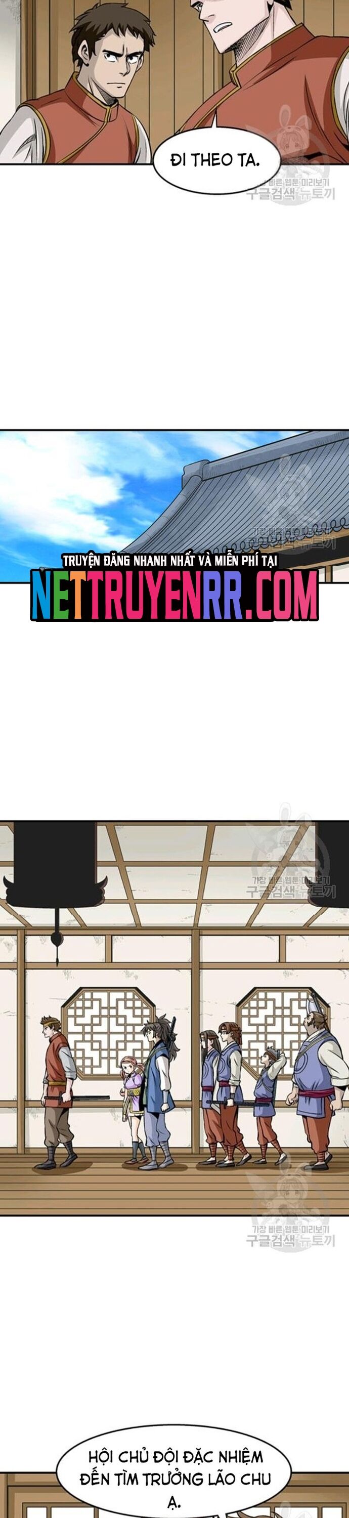 Biên Niên Sử Của Thần Long Chapter 78 - 12