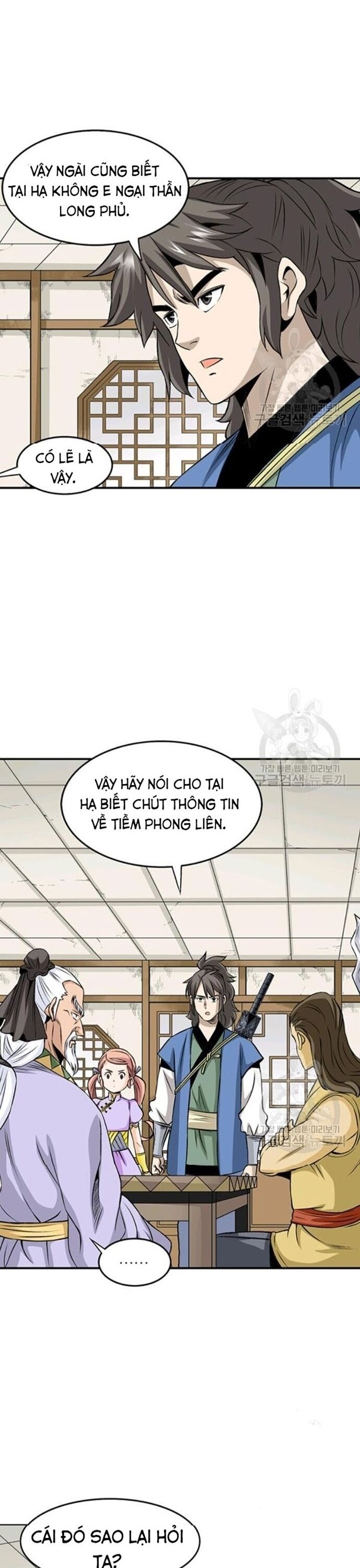 Biên Niên Sử Của Thần Long Chapter 78 - 16