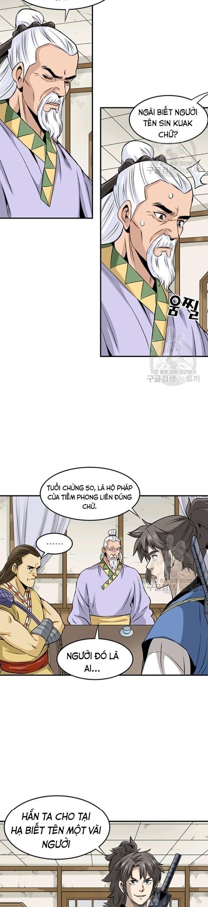 Biên Niên Sử Của Thần Long Chapter 78 - 17