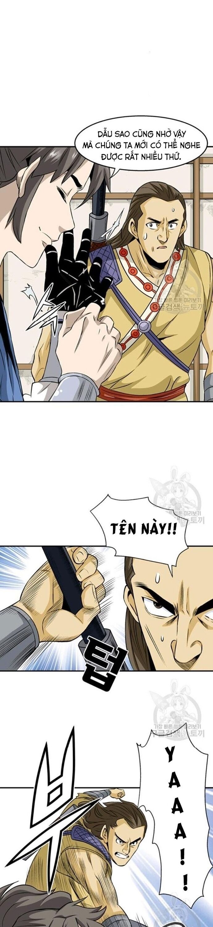 Biên Niên Sử Của Thần Long Chapter 78 - 21
