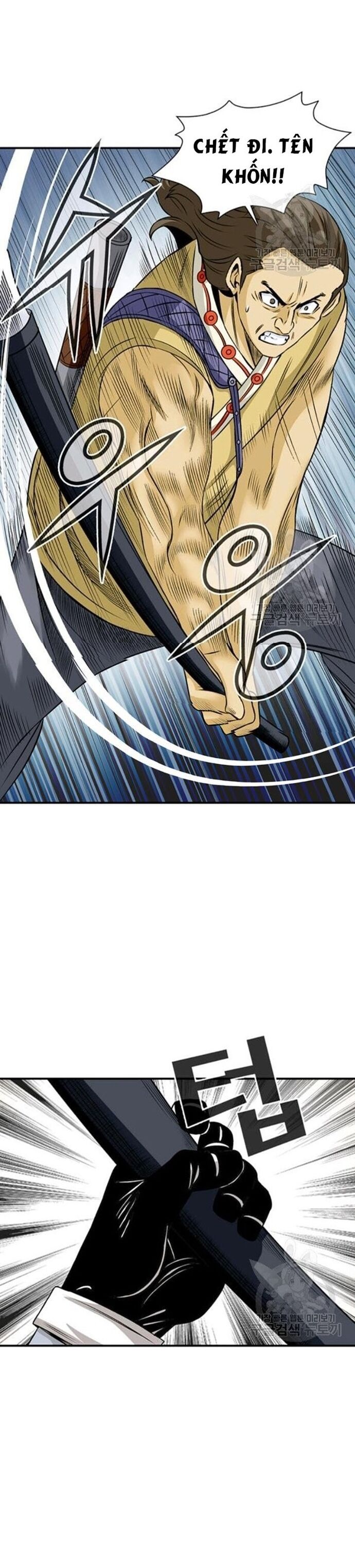 Biên Niên Sử Của Thần Long Chapter 78 - 23