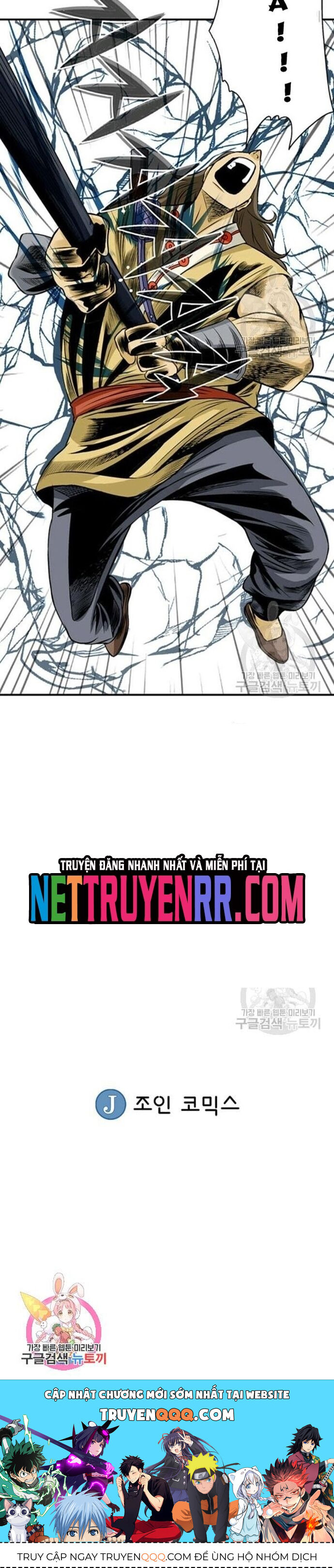 Biên Niên Sử Của Thần Long Chapter 78 - 25