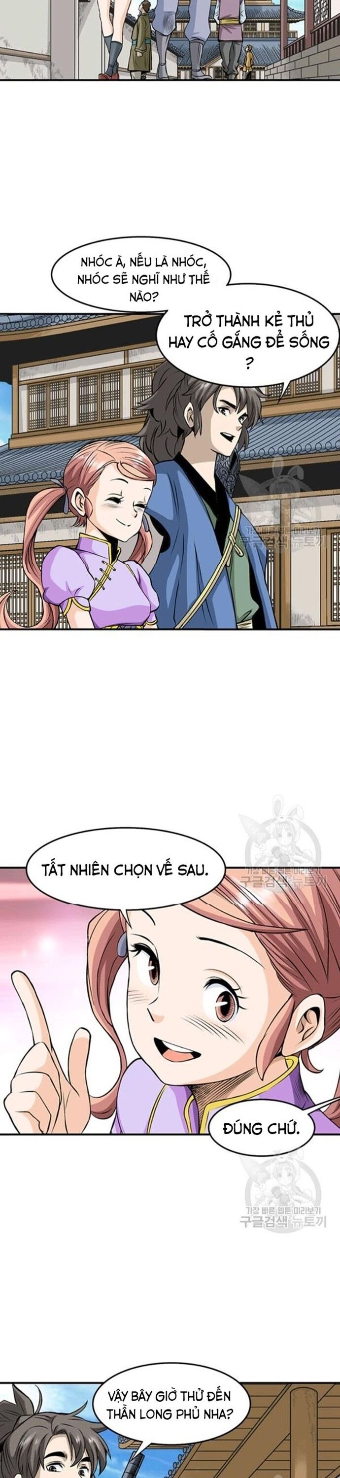 Biên Niên Sử Của Thần Long Chapter 78 - 9