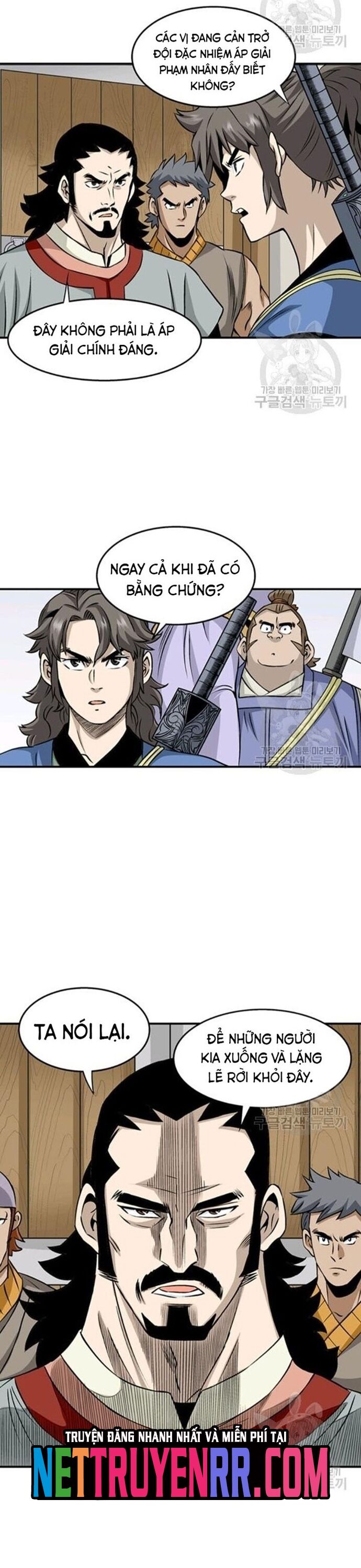 Biên Niên Sử Của Thần Long Chapter 79 - 13