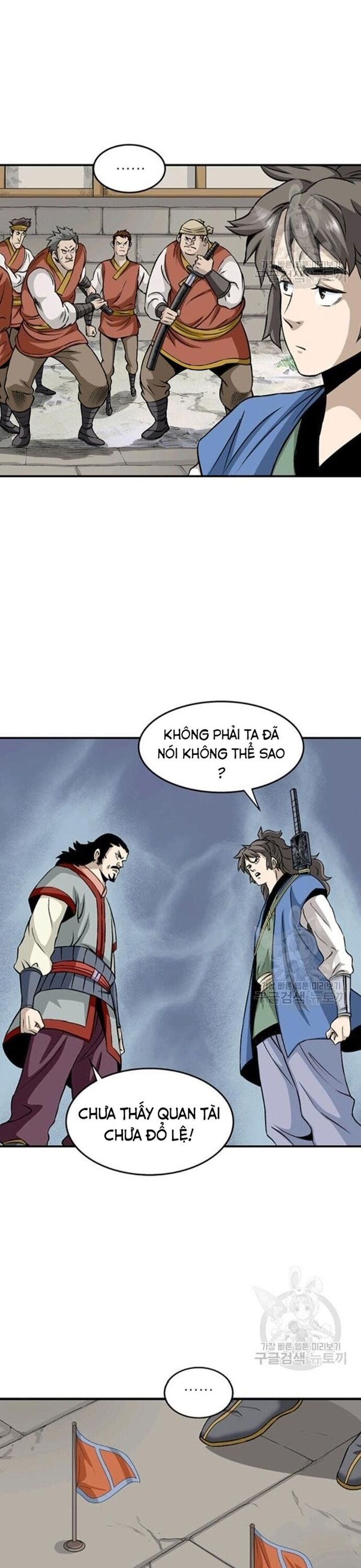 Biên Niên Sử Của Thần Long Chapter 79 - 14