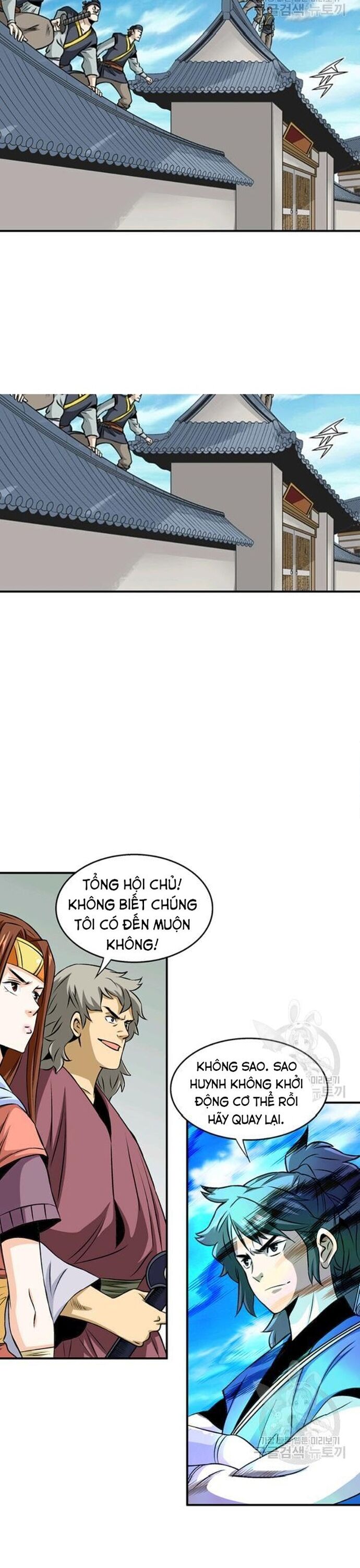 Biên Niên Sử Của Thần Long Chapter 79 - 19