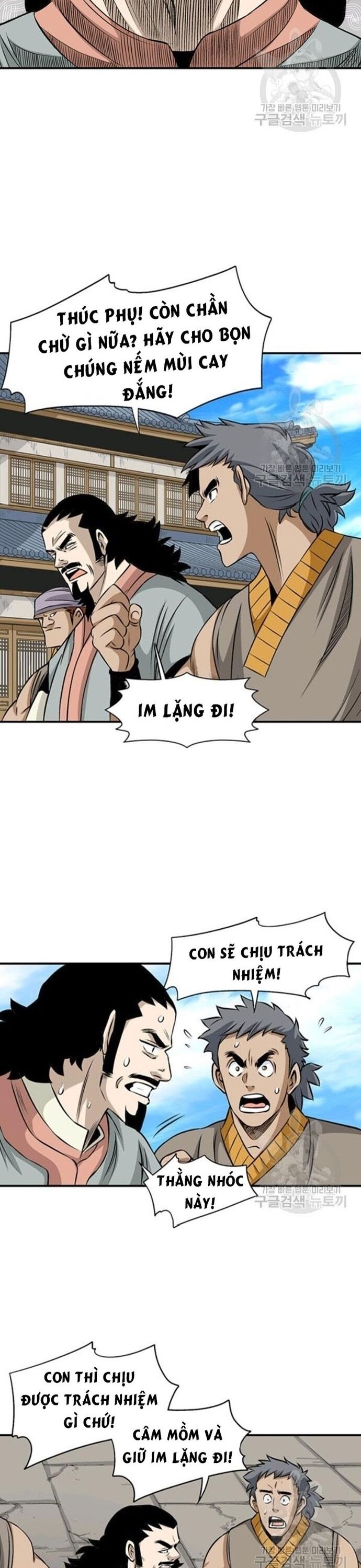 Biên Niên Sử Của Thần Long Chapter 79 - 21