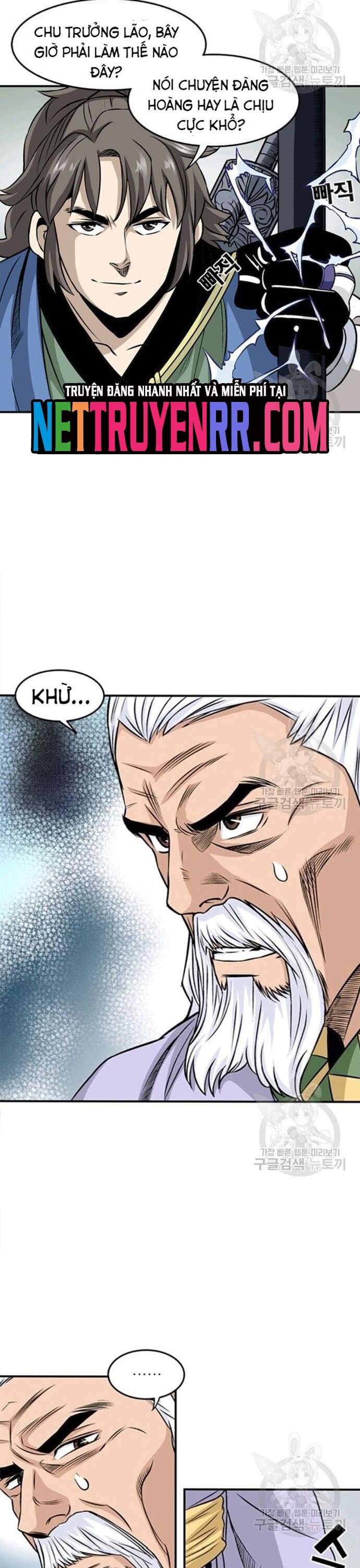 Biên Niên Sử Của Thần Long Chapter 79 - 4